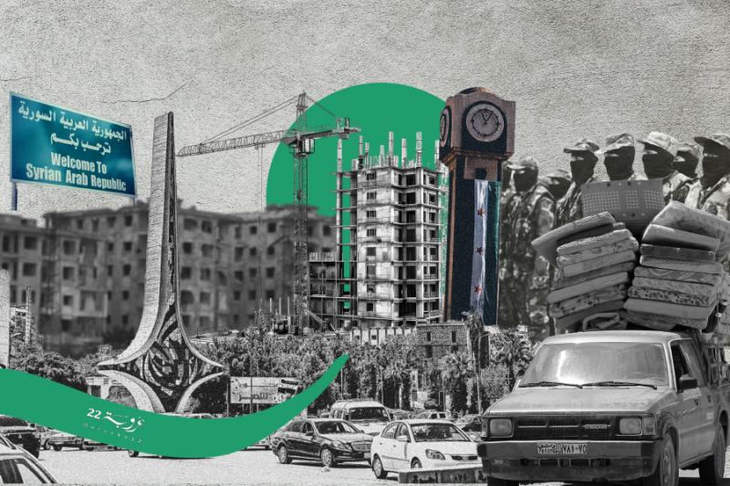 التَّقَدُّمُ السّورِيُّ وَسِياسَةُ الغُموضِ الإيجابيّ!