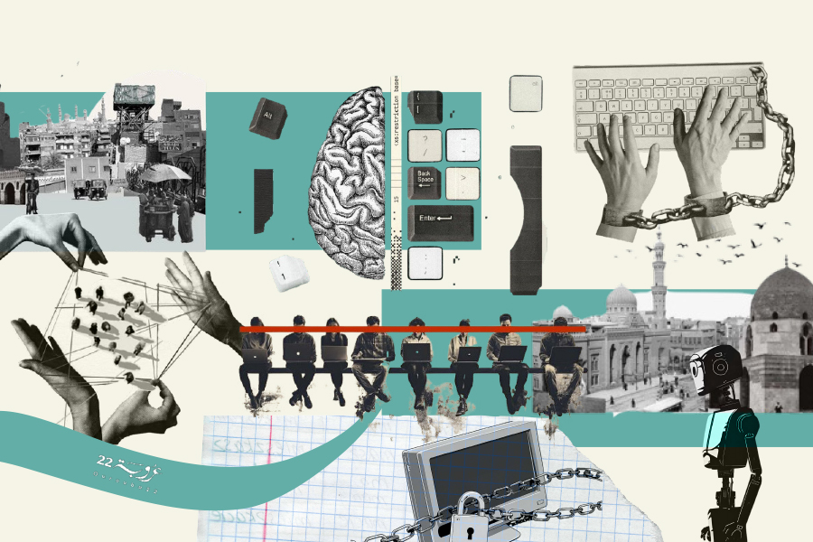 فَلْسَفَةُ المَعْلوماتِيَّة.. والخُصوصِيَّةُ العَرَبِيَّةُ الإِسْلامِيَّة (2/2)
ضَبْطُ وَتَوْجيهُ 