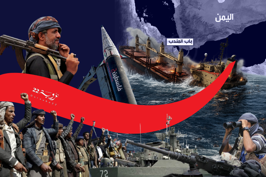 الحوثِيّونَ يَتَأَرْجَحونَ على 