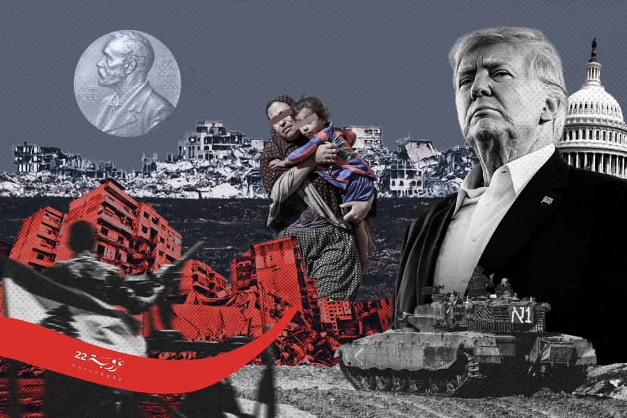 تَسْوِياتُ ترامب!