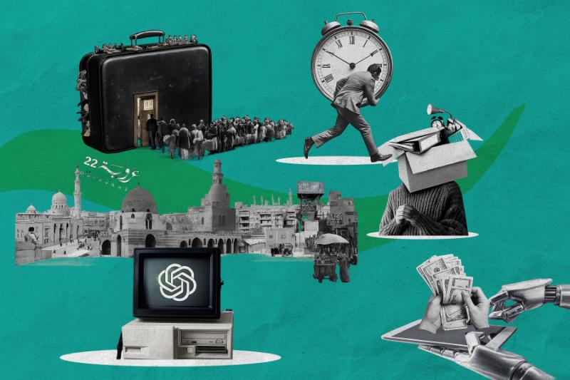 العالَمُ العَرَبيّ.. بَيْنَ فُقْدانِ الوَظيفَةِ وَفُقْدانِ القَرار!