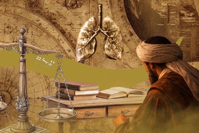 ابْنُ النَّفيس.. وَجُرْأَةُ العَقْلِ النَّقْدي!