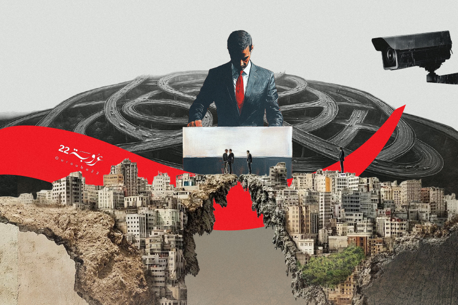 السِّياسَةُ مِنْ دونِ 