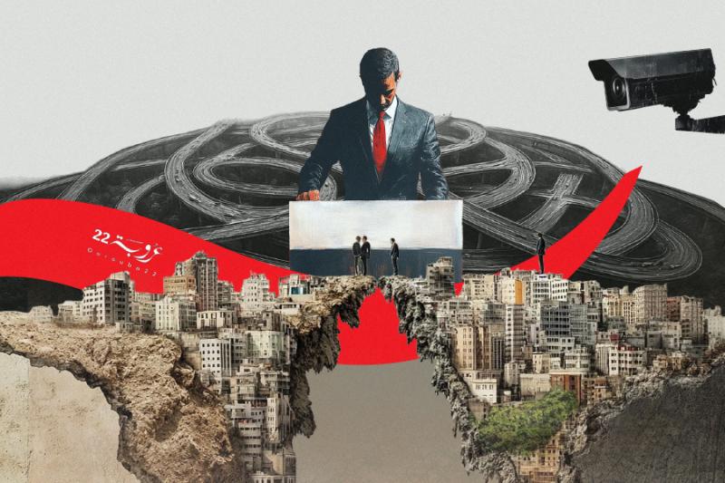 السِّياسَةُ مِنْ دونِ 