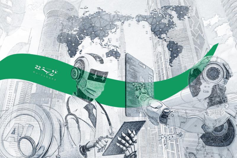 مُسْتَقْبَلُ مَنْظومَةِ الذَّكاءِ الاصْطِناعيِّ في الدولِ العَرَبِيَّة!