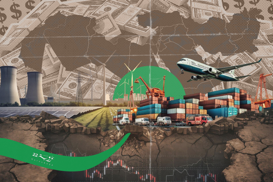 الاقتِصادُ العَرَبيُّ في مُواجَهَةِ التَّحَوُّلاتِ الكُبْرى!