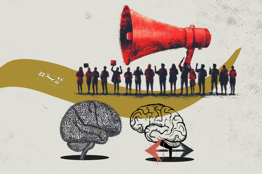 دَوْرُ النَّقْدِ الإيدْيولوجيِّ في تَشْكيلِ الرَّأْيِ العامِّ العَرَبي!