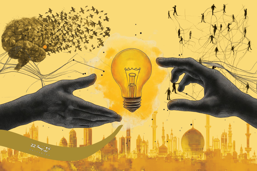 طاقَةُ الأَفْكار!