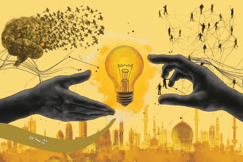 طاقَةُ الأَفْكار!