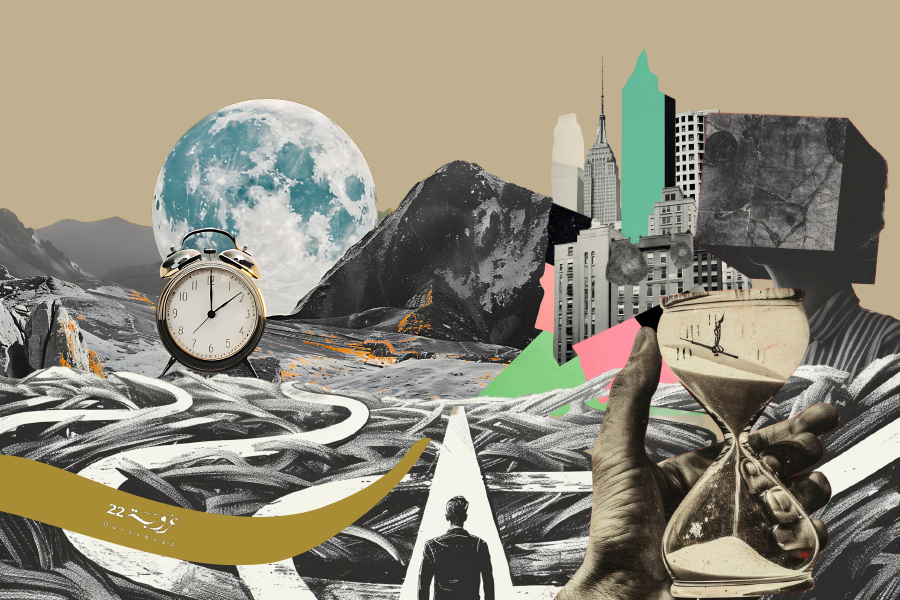 التَقَدُّم.. بَيْـنَ الماضي والحاضِـرِ والمُستَقبَل!