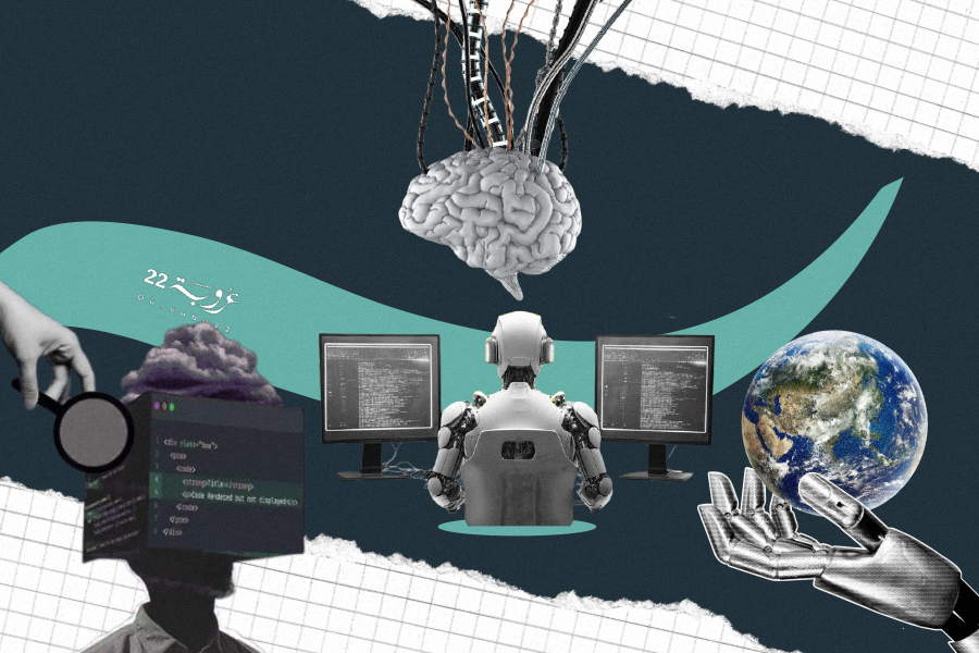 أَبْعادٌ مُسْتَقْبَلِيَّةٌ لِلذَّكاءِ الِاصْطِناعِيّ... أَسْئِلَةٌ لامَحْدودَة!