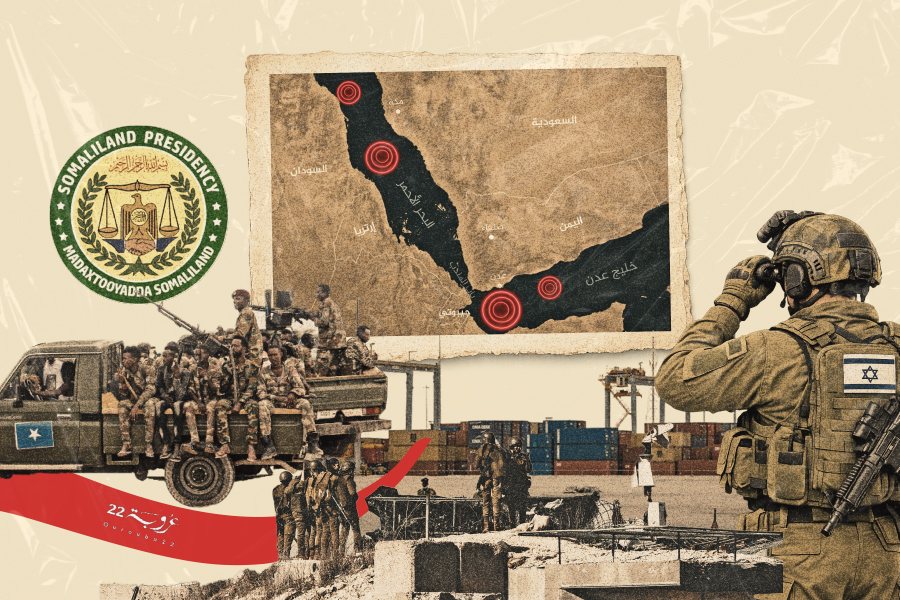 البَحْرُ الأَحْمَرُ واخْتِبارُ الفاعِلِيَّةِ العَرَبِيَّة!