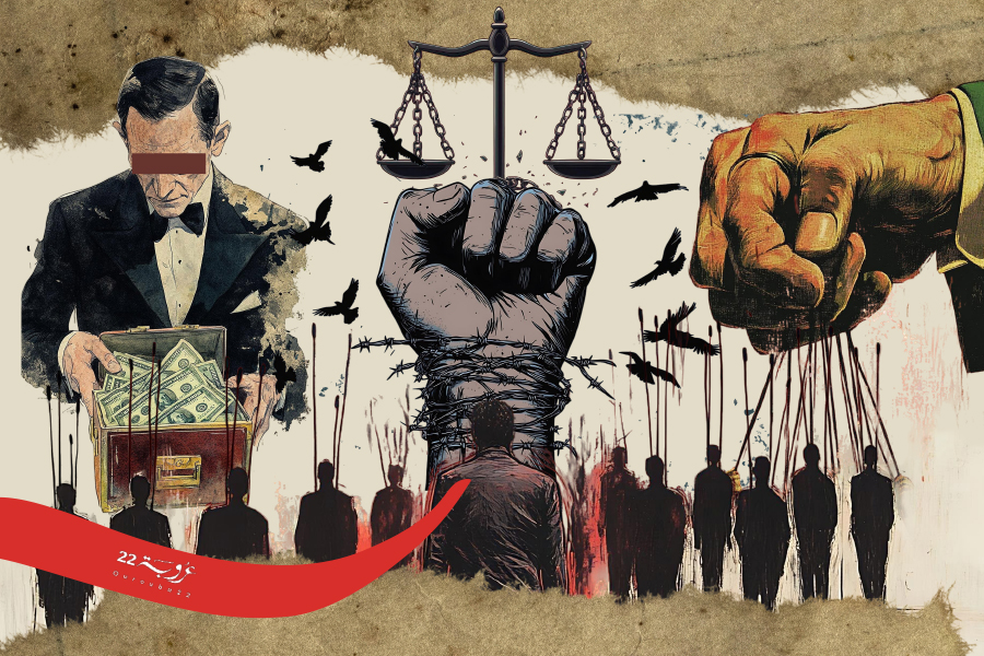 في هَنْدَسَةِ الاسْتِبْداد!