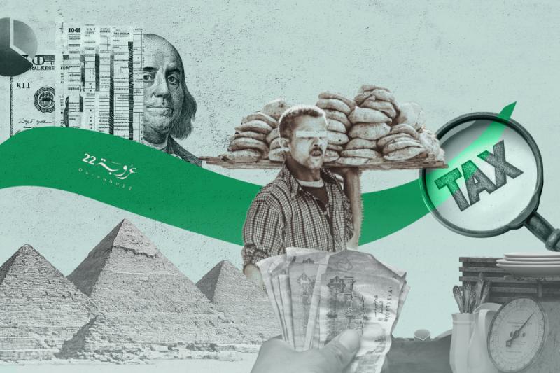 .. وَهَل تَحَسَّنَ الإِنْفاقُ على الصِّحَّةِ والتَّعْليمِ في مِصْرَ بَعْدَ زِيادَةِ الضَّرائِب؟