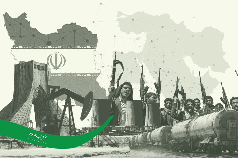 قِراءةٌ في الشَّبَكاتِ الاقْتِصادِيَّةِ الخَفِيَّةِ المُرتَبِطَةِ بِإيران!
كَيْفَ أَثَّرَت على الدُّوَلِ العَرَبِيَّة؟