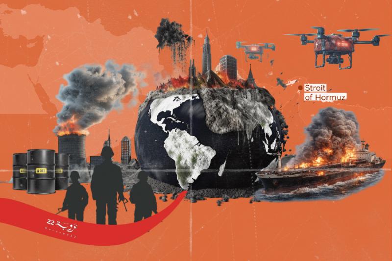 الشَّرْقُ الأَوْسَط: مِنْ إِعادَةِ تَشْكيلِ المَخاطِرِ إلى إِدارَةِ الأَزماتِ المُتَّصِلَة!