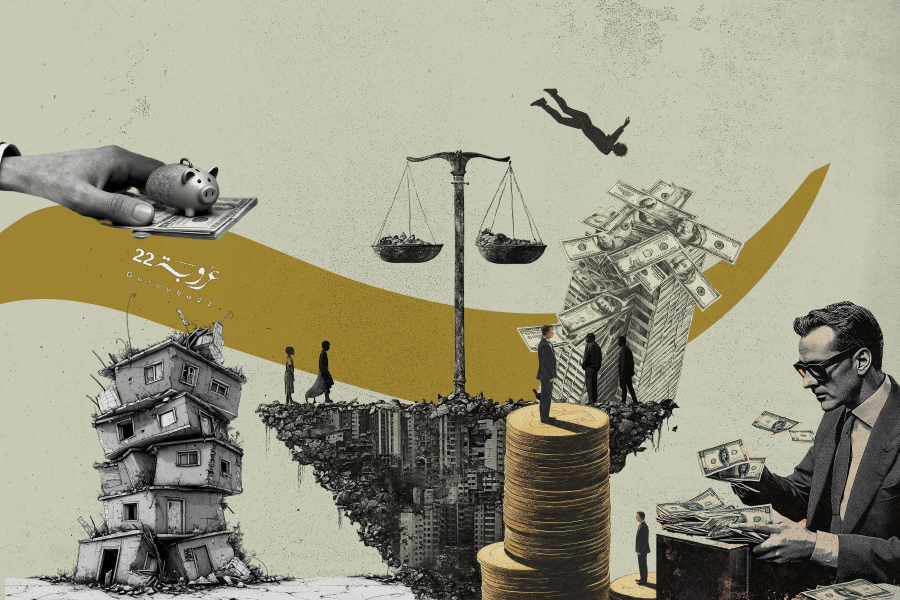 مُواطِنونَ وَ