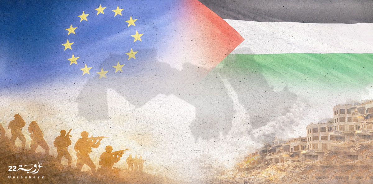 نَجَحَ الأوروبِّيّون... فيما فَشِلَ فيهِ العَرَب!