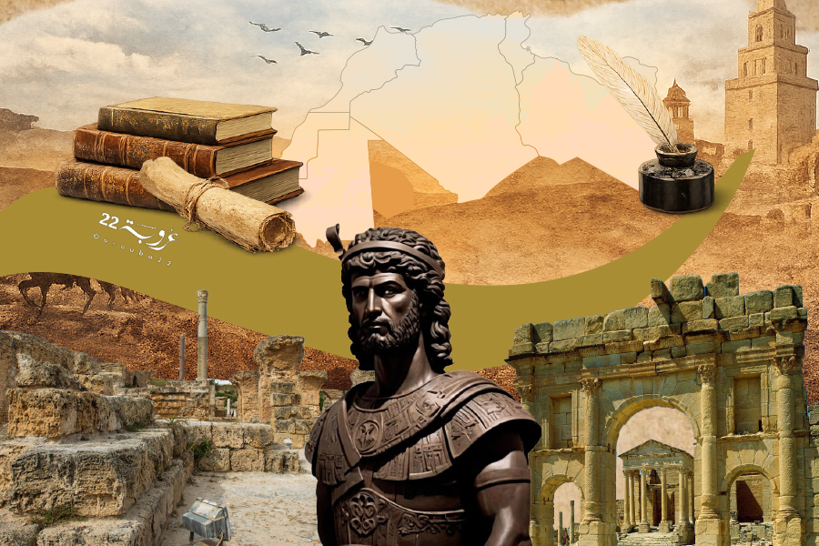 خَريطةُ التَّواصُلِ الفِكْرِيِّ وَالثَّقافيِّ في الدُّوَلِ العَرَبيَّةِ المَغارِبِيَّة (1/2)