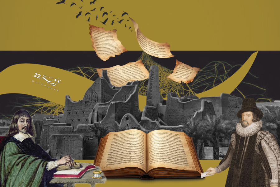 تَشْويهُ التُّراث!