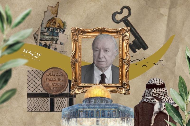 وَليد الخالِدي: تاريخُ شَعْبٍ في رَجُل!