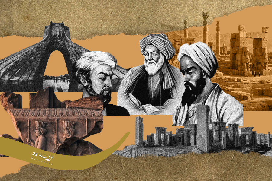 الثَّقافَةُ الفارِسِيَّةُ في حُدودِ اللُّغَةِ العَرَبِيَّة!