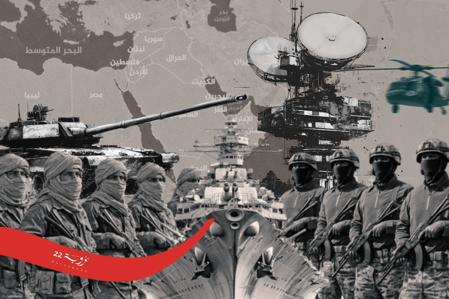 التَّكامُلُ الأَمْنِيُّ العَرَبيُّ هَدَفًا اسْتراتيجِيًّا!