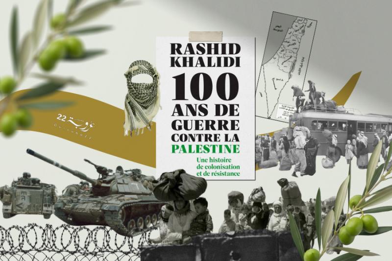 حَصيلَةُ مائَةِ عامٍ مِنَ الحَرْبِ على فلسطين!
قراءةٌ في كِتاب رشيد الخالدي وَريثِ إدوارد سعيد