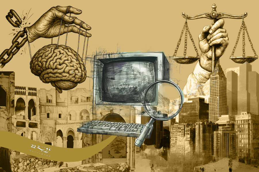 فَلْسَفَةُ المَعْلوماتِيَّة.. والخُصوصِيَّةُ العَرَبِيَّةُ الإِسْلامِيَّة!
نَحْوَ مَشْروعٍ حَضارِيٍّ مُعاصِر