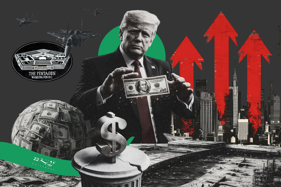 هَلْ يَكونُ الدّولارُ ضَحِيَّةَ مُغامَراتِ ترامب وَكَيْفَ سَيَنْعَكِسُ ذَلِكَ على العَرَب؟