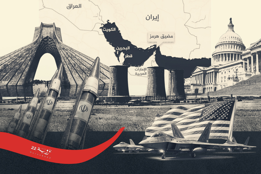 أميركا وإيران: المَأزِقُ الاسْتراتيجِيّ!