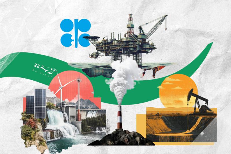 اسْتِمْرارُ هَيْمَنَةِ النَّفْطِ وَالغاز!