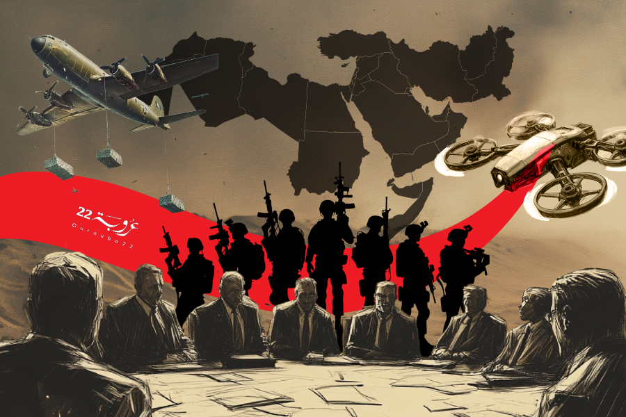 نَحْوَ مَنْظومَةِ أَمْنٍ جَماعِيٍّ عَرَبي!