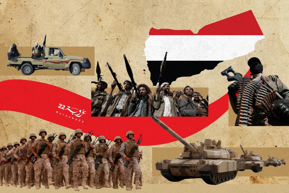 اليَمَن.. دَوْلَةُ 