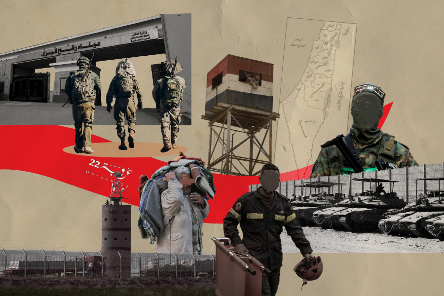 مُلاحَظاتٌ على تَنْفيذِ اتِّفاقِ غَزَّة!