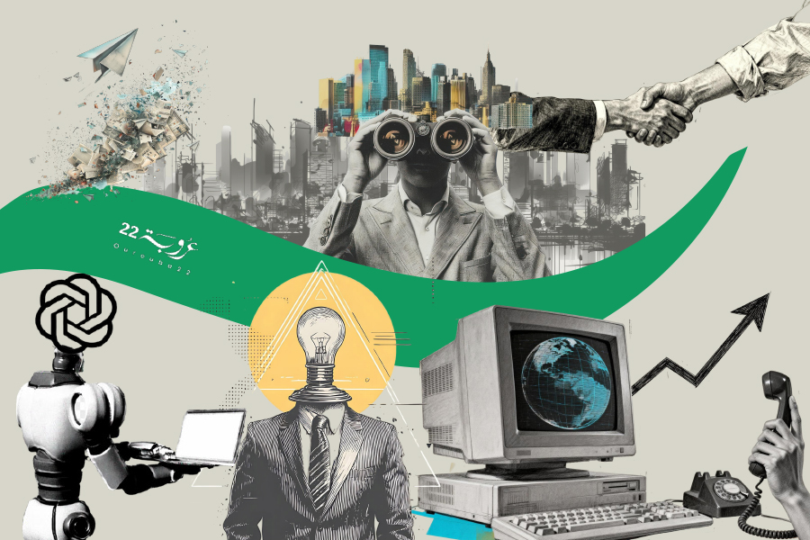 بيئةُ رِيادَةِ الأعمال: تَـمَـيُّزٌ عَرَبيٌّ على المُستَوى الدَّوْلي