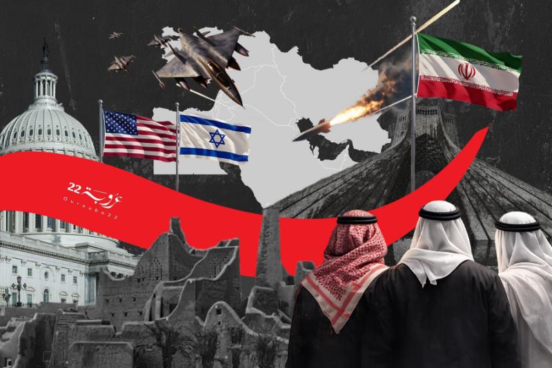 حَرْبُ إيرانَ تُعَمِّقُ جِراحَ النُّخَبِ الحاكِمَةِ العَرَبِيَّة!