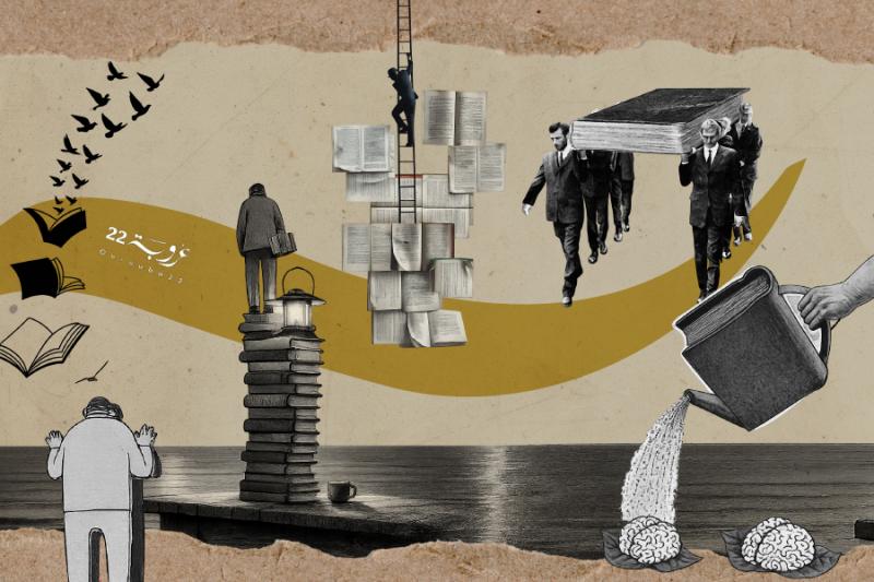 هَلِ انْتَهى دَوْرُ المُثَقَّف؟