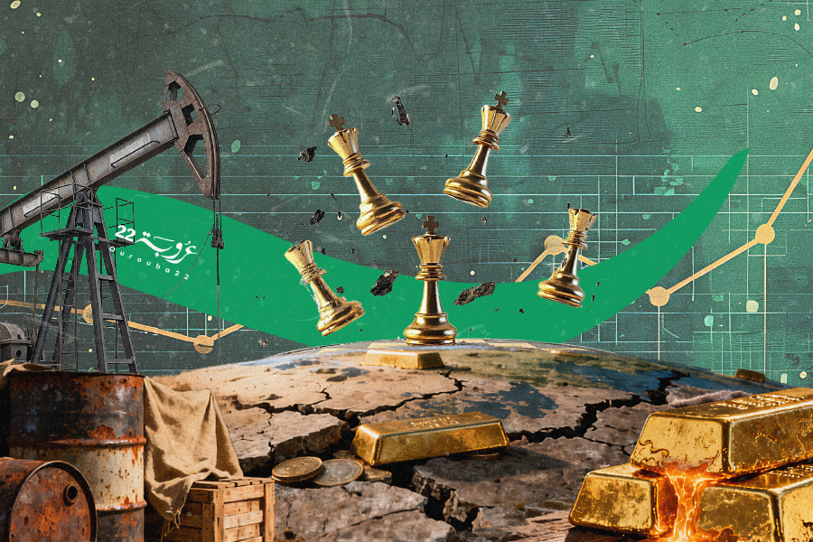 العَرَبُ في عالَمٍ شَديدِ التَّقَلُّب!