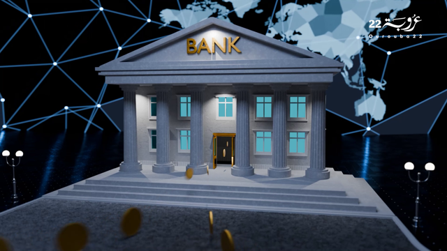 الفيدرالي الأميركي والاقتصاد العالمي: هكذا تؤثّر قراراته على 