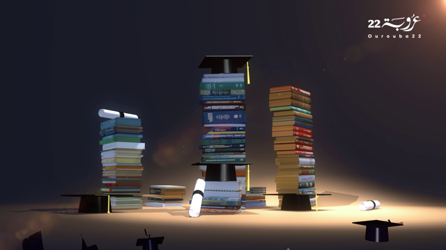 الصين تُعيد تعريف 